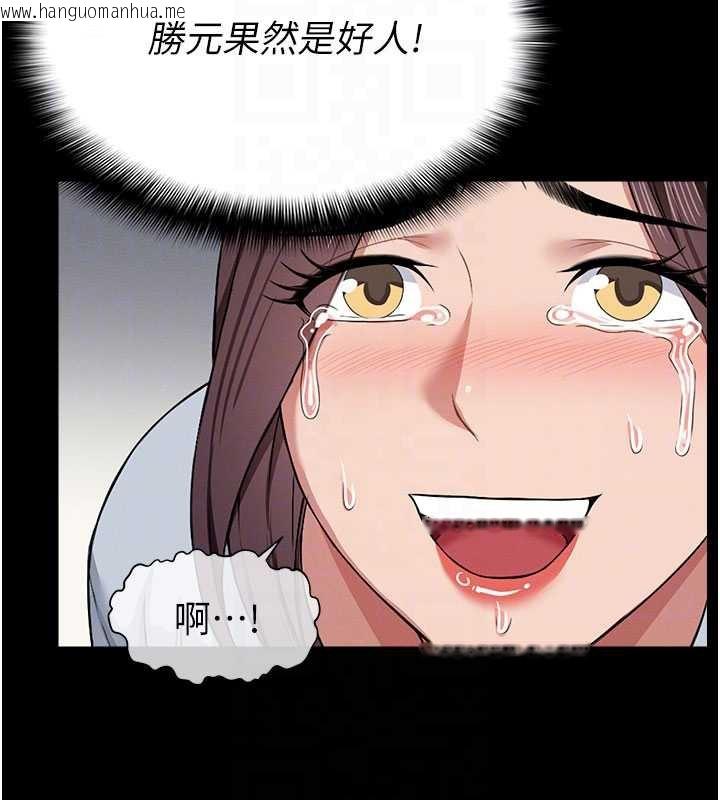 韩国漫画尸变家园:以身相许韩漫_尸变家园:以身相许-第12话-为了孩子张开双腿在线免费阅读-韩国漫画-第54张图片