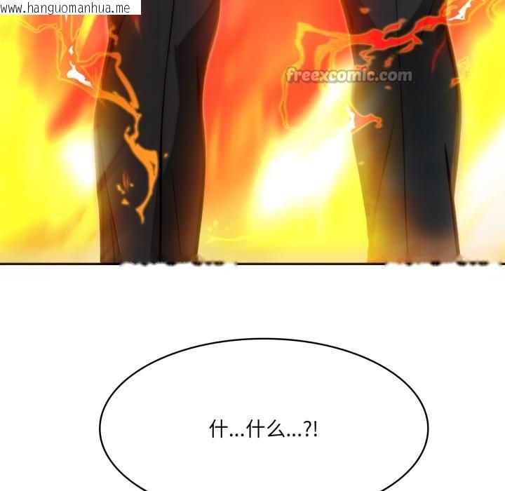 韩国漫画异世界骑士团长韩漫_异世界骑士团长-第35话在线免费阅读-韩国漫画-第42张图片