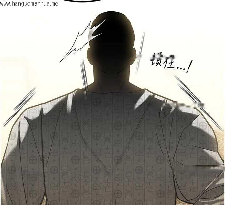 韩国漫画暴君会长的娇媳们韩漫_暴君会长的娇媳们-第7话-药物高潮爽歪歪在线免费阅读-韩国漫画-第78张图片