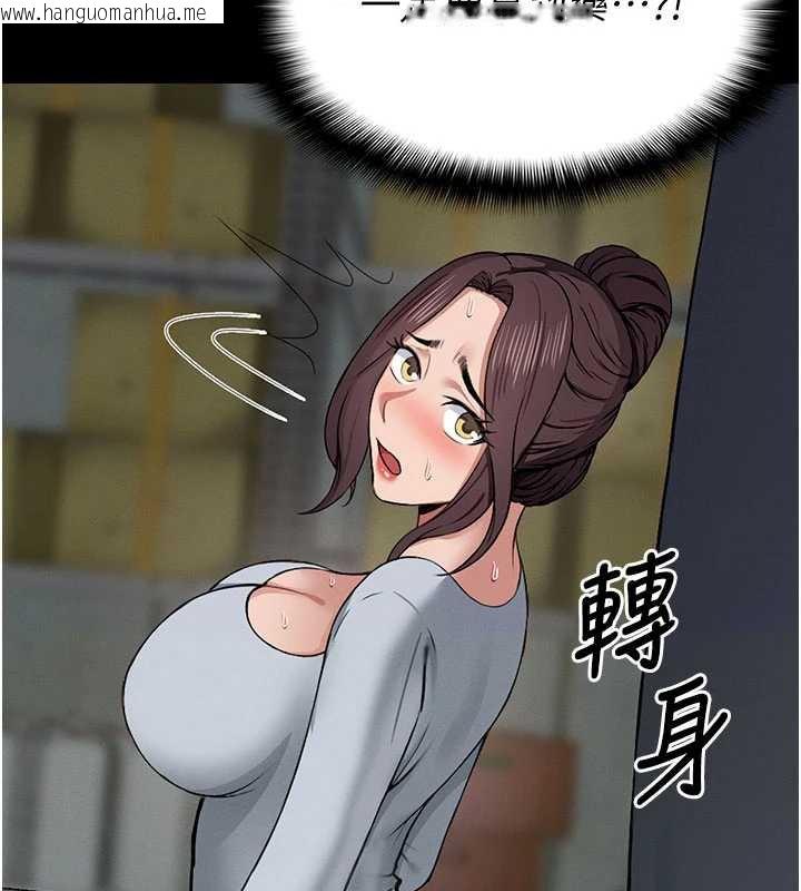 韩国漫画尸变家园:以身相许韩漫_尸变家园:以身相许-第12话-为了孩子张开双腿在线免费阅读-韩国漫画-第34张图片