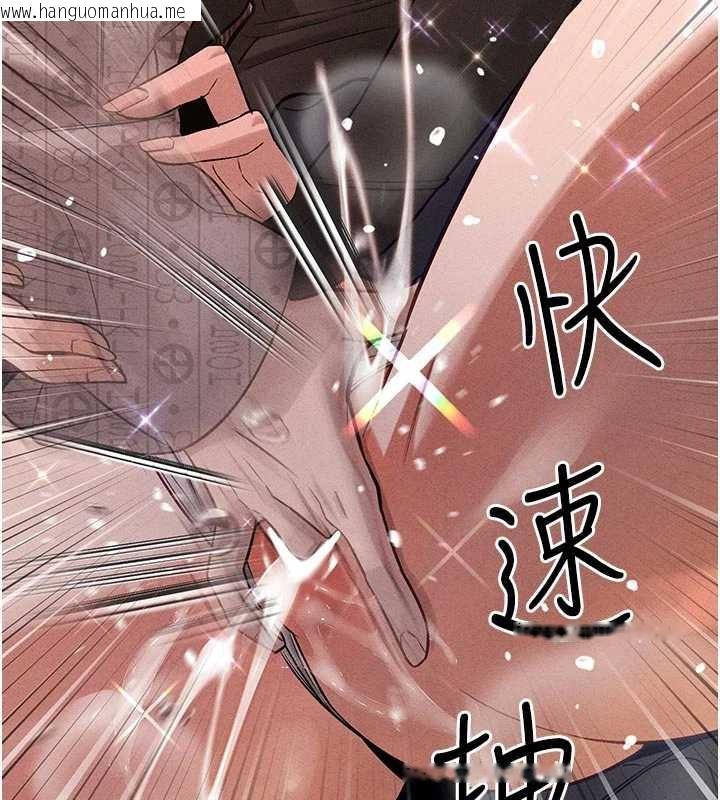 韩国漫画暴君会长的娇媳们韩漫_暴君会长的娇媳们-第7话-药物高潮爽歪歪在线免费阅读-韩国漫画-第103张图片