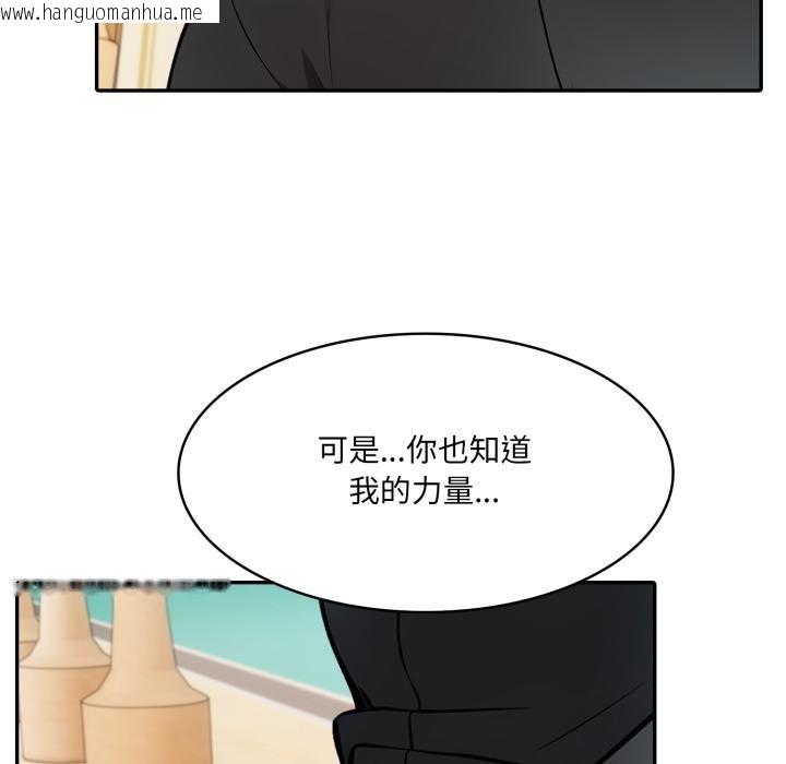 韩国漫画异世界骑士团长韩漫_异世界骑士团长-第35话在线免费阅读-韩国漫画-第164张图片