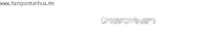 韩国漫画币转人生韩漫_币转人生-第40话-欲求不满的人妻在线免费阅读-韩国漫画-第30张图片