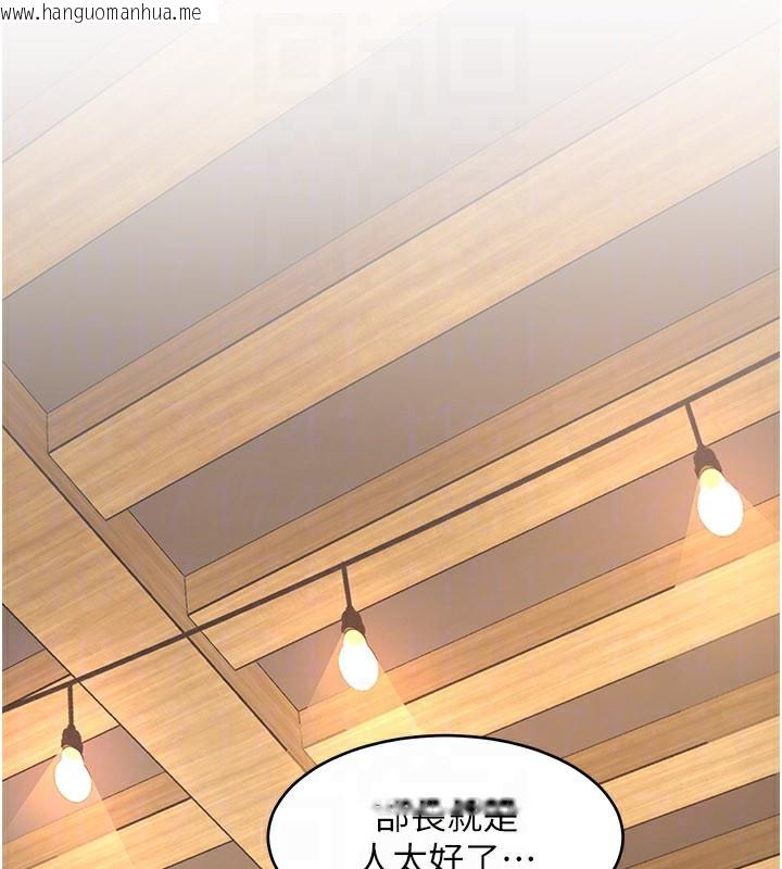 韩国漫画特色新视界韩漫_特色新视界-第6话-抱歉，我来帮你清干净…在线免费阅读-韩国漫画-第135张图片