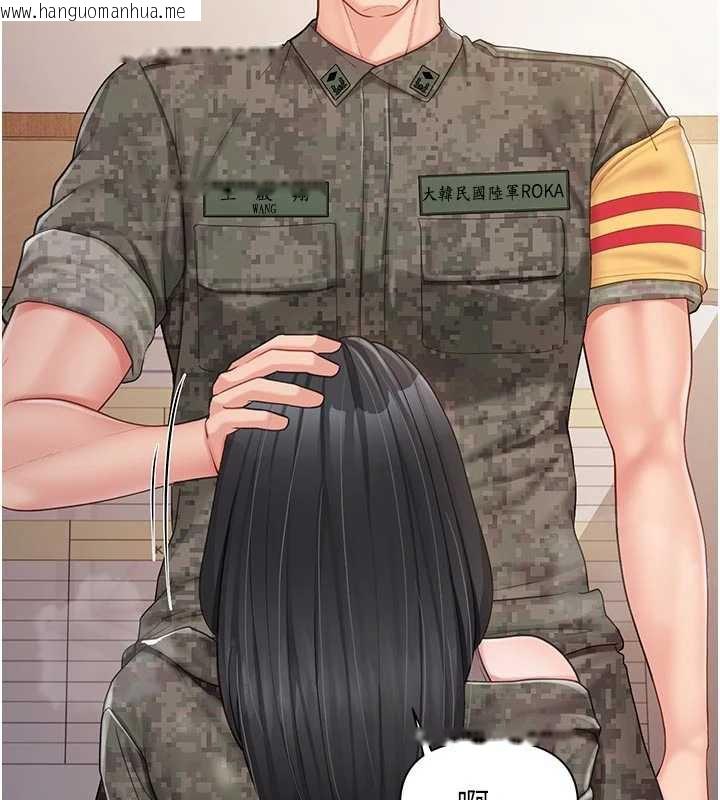 韩国漫画报告女班长:一根突起韩漫_报告女班长:一根突起-第21话-要舔看看吗?在线免费阅读-韩国漫画-第102张图片