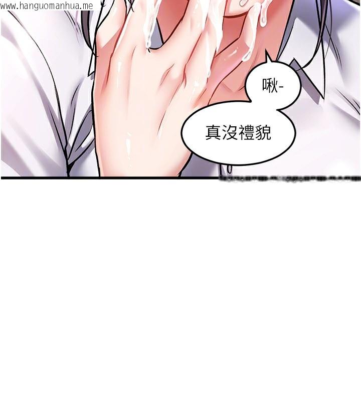 韩国漫画特色新视界韩漫_特色新视界-第2话-上司的义务是协助泄欲在线免费阅读-韩国漫画-第107张图片