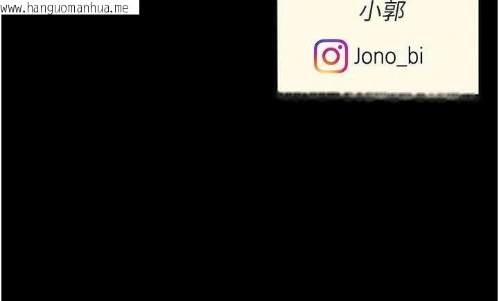 韩国漫画复仇母女丼韩漫_复仇母女丼-第120话-脱离人妻身分的若妤在线免费阅读-韩国漫画-第220张图片