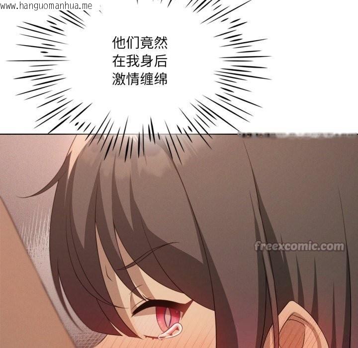 韩国漫画我靠升级逆袭成为大师韩漫_我靠升级逆袭成为大师-第63话在线免费阅读-韩国漫画-第112张图片