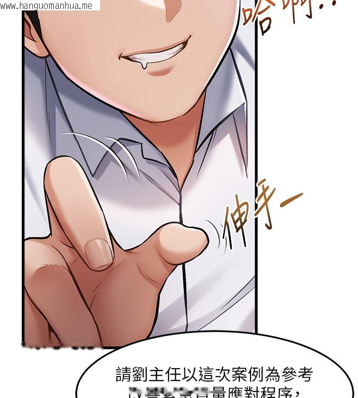 韩国漫画特色新视界韩漫_特色新视界-第3话-参与活动请射精在线免费阅读-韩国漫画-第41张图片