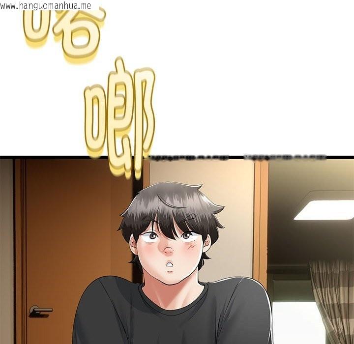 韩国漫画与初恋的意外同居韩漫_与初恋的意外同居-第34话在线免费阅读-韩国漫画-第52张图片