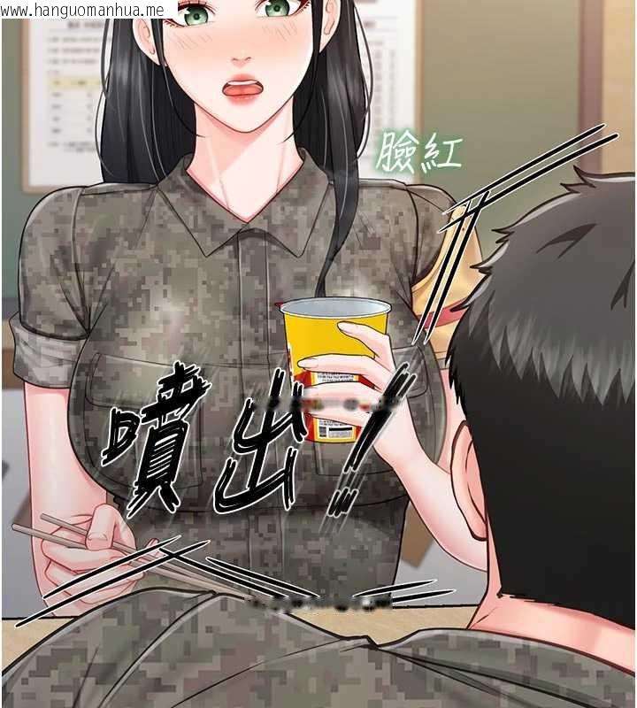 韩国漫画报告女班长:一根突起韩漫_报告女班长:一根突起-第21话-要舔看看吗?在线免费阅读-韩国漫画-第35张图片
