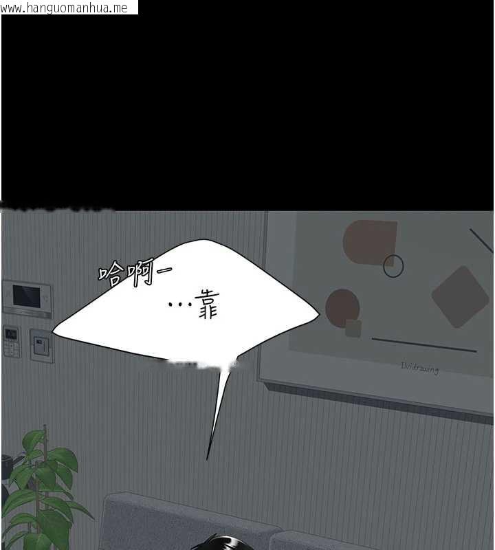 韩国漫画复仇母女丼韩漫_复仇母女丼-第120话-脱离人妻身分的若妤在线免费阅读-韩国漫画-第61张图片