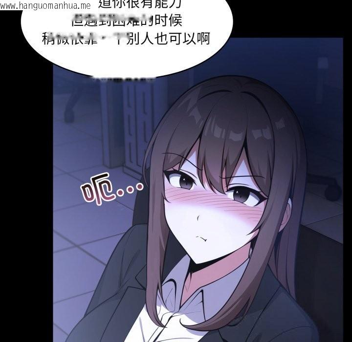 韩国漫画异世界骑士团长韩漫_异世界骑士团长-第36话在线免费阅读-韩国漫画-第37张图片