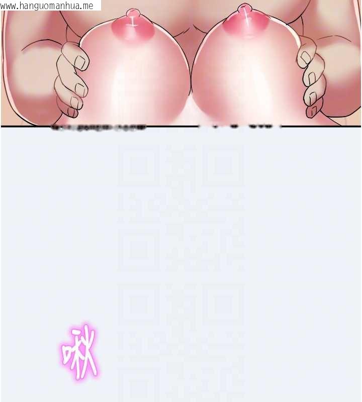 韩国漫画大凤村妇女会韩漫_大凤村妇女会-第16话-让我喂饱妳饥渴的鲍鲍在线免费阅读-韩国漫画-第117张图片