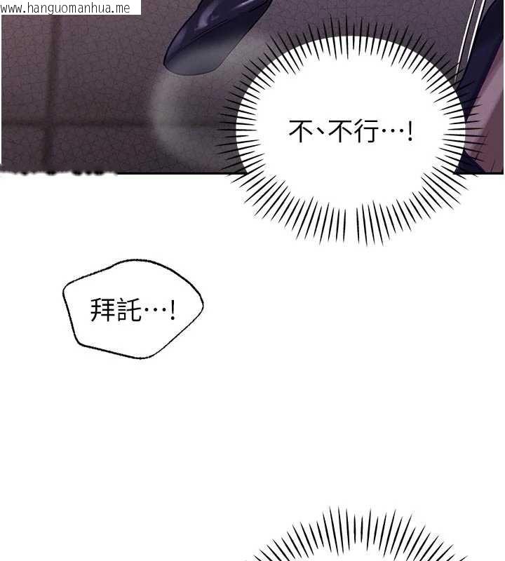 韩国漫画暴君会长的娇媳们韩漫_暴君会长的娇媳们-第7话-药物高潮爽歪歪在线免费阅读-韩国漫画-第72张图片