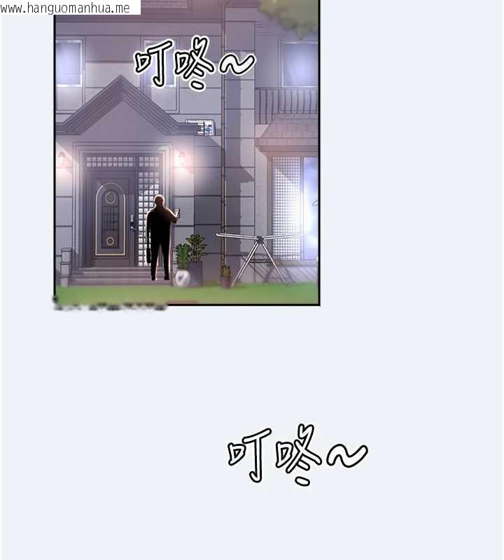 韩国漫画大凤村妇女会韩漫_大凤村妇女会-第16话-让我喂饱妳饥渴的鲍鲍在线免费阅读-韩国漫画-第2张图片