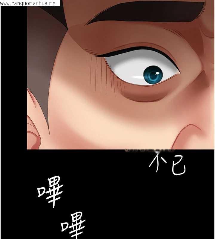 韩国漫画复仇母女丼韩漫_复仇母女丼-第120话-脱离人妻身分的若妤在线免费阅读-韩国漫画-第68张图片