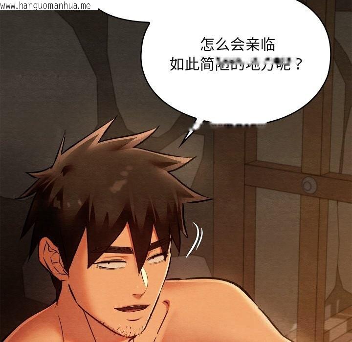 韩国漫画亲密宝鉴韩漫_亲密宝鉴-第38话在线免费阅读-韩国漫画-第67张图片