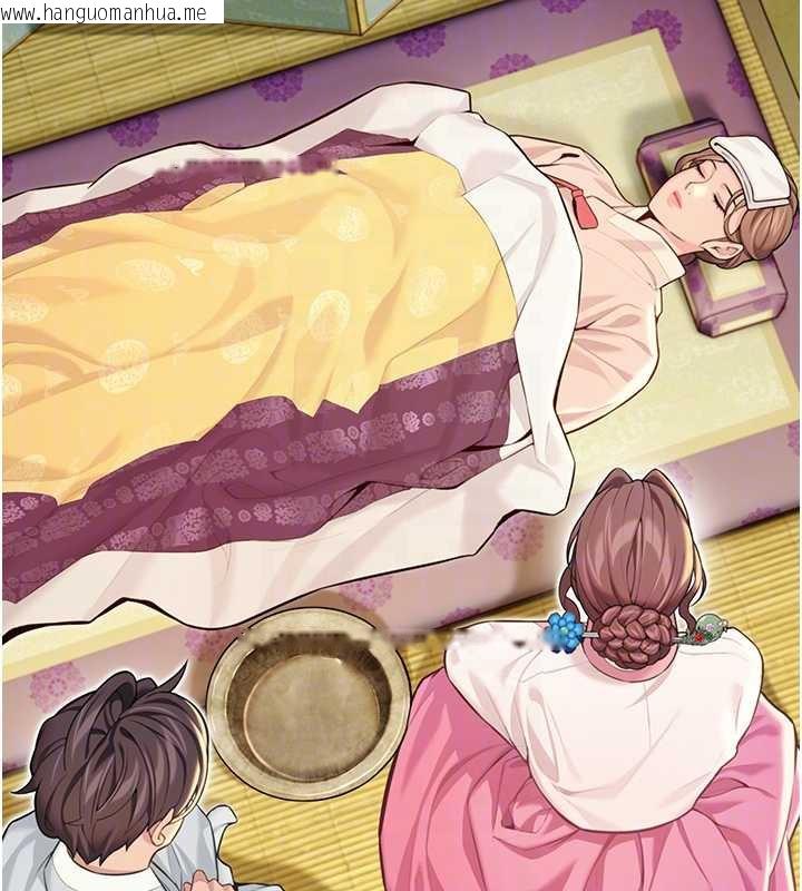 韩国漫画命运:贞洁欲女韩漫_命运:贞洁欲女-第57话-分身密会官衙行初夜在线免费阅读-韩国漫画-第20张图片