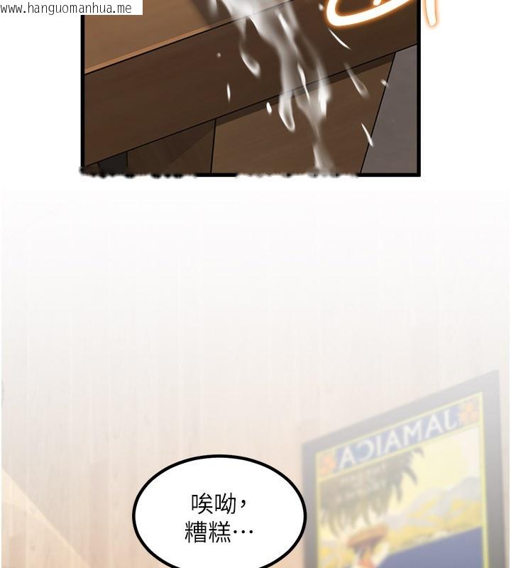 韩国漫画特色新视界韩漫_特色新视界-第6话-抱歉，我来帮你清干净…在线免费阅读-韩国漫画-第172张图片
