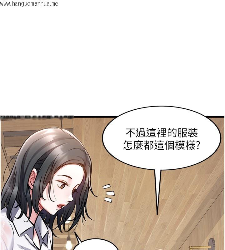 韩国漫画特色新视界韩漫_特色新视界-第6话-抱歉，我来帮你清干净…在线免费阅读-韩国漫画-第36张图片