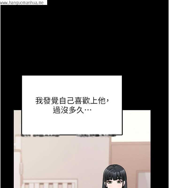 韩国漫画报告女班长:一根突起韩漫_报告女班长:一根突起-第21话-要舔看看吗?在线免费阅读-韩国漫画-第9张图片