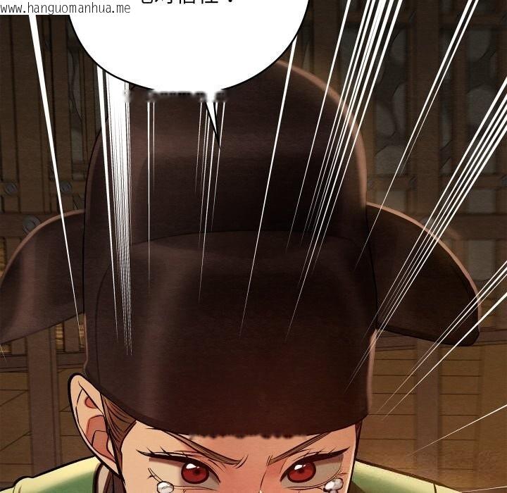 韩国漫画亲密宝鉴韩漫_亲密宝鉴-第38话在线免费阅读-韩国漫画-第131张图片