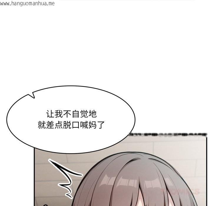 韩国漫画异世界骑士团长韩漫_异世界骑士团长-第36话在线免费阅读-韩国漫画-第87张图片