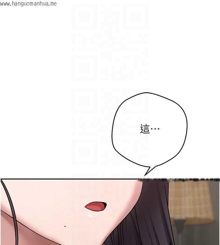 韩国漫画币转人生韩漫_币转人生-第40话-欲求不满的人妻在线免费阅读-韩国漫画-第98张图片