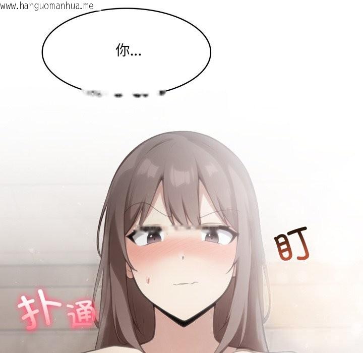 韩国漫画异世界骑士团长韩漫_异世界骑士团长-第36话在线免费阅读-韩国漫画-第53张图片