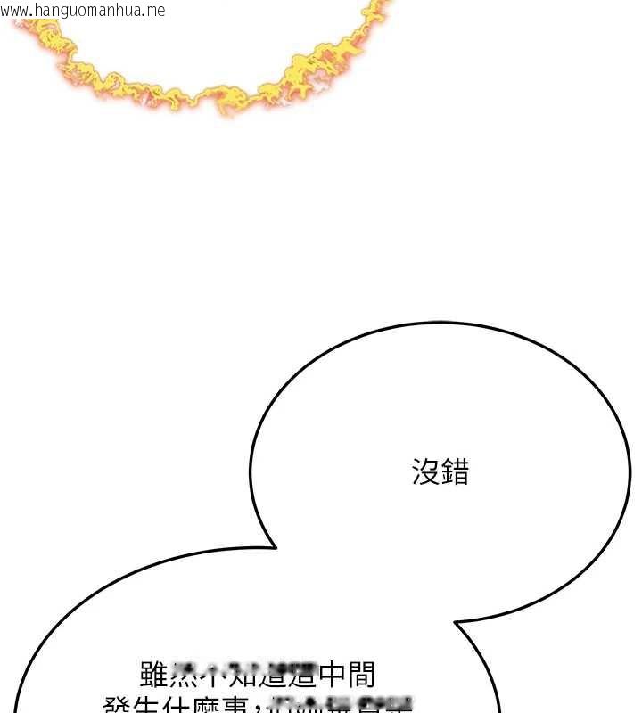 韩国漫画命运:贞洁欲女韩漫_命运:贞洁欲女-第57话-分身密会官衙行初夜在线免费阅读-韩国漫画-第52张图片