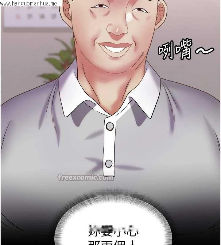 韩国漫画大凤村妇女会韩漫_大凤村妇女会-第16话-让我喂饱妳饥渴的鲍鲍在线免费阅读-韩国漫画-第45张图片