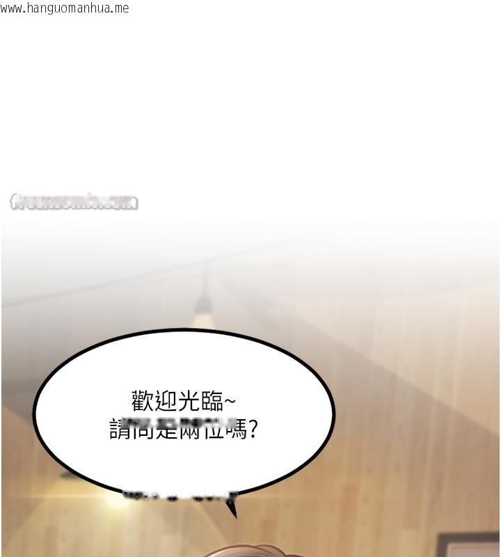 韩国漫画特色新视界韩漫_特色新视界-第5话-用餐规定是…?!在线免费阅读-韩国漫画-第182张图片