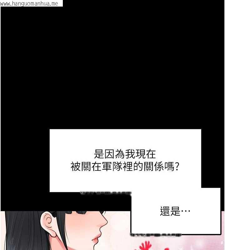韩国漫画报告女班长:一根突起韩漫_报告女班长:一根突起-第21话-要舔看看吗?在线免费阅读-韩国漫画-第7张图片