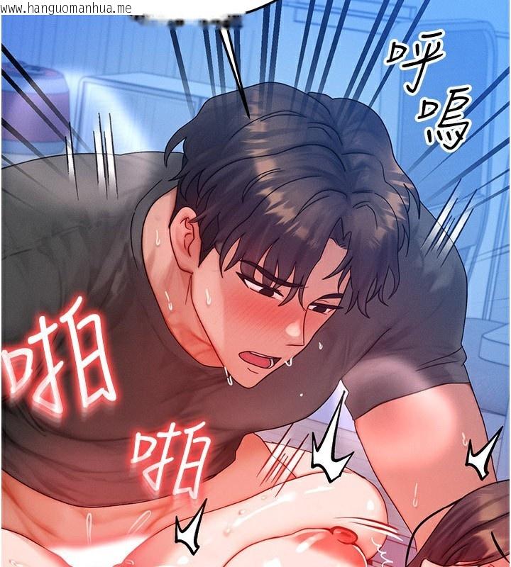 韩国漫画等价交换人生韩漫_等价交换人生-第30话-满满的精液灌进来了…在线免费阅读-韩国漫画-第2张图片