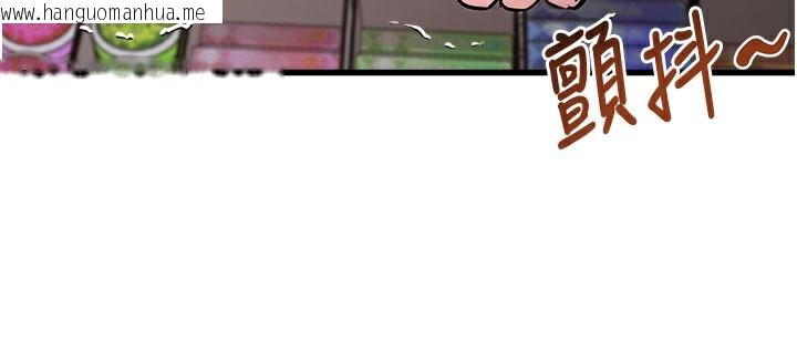 韩国漫画特色新视界韩漫_特色新视界-第4话-请射满我的子宫在线免费阅读-韩国漫画-第82张图片