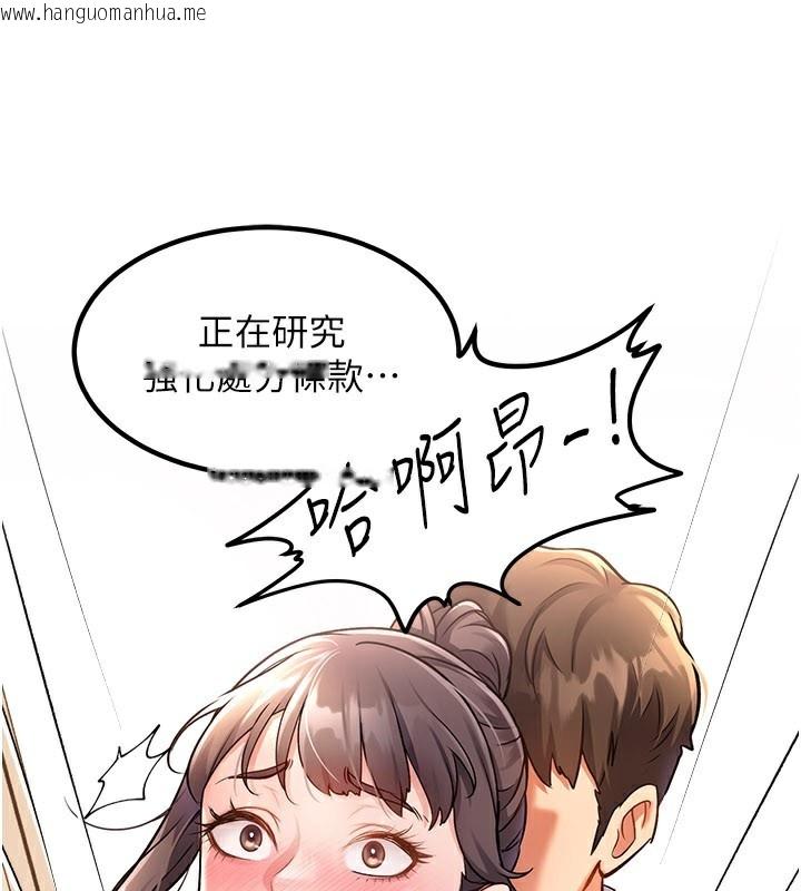 韩国漫画特色新视界韩漫_特色新视界-第2话-上司的义务是协助泄欲在线免费阅读-韩国漫画-第234张图片