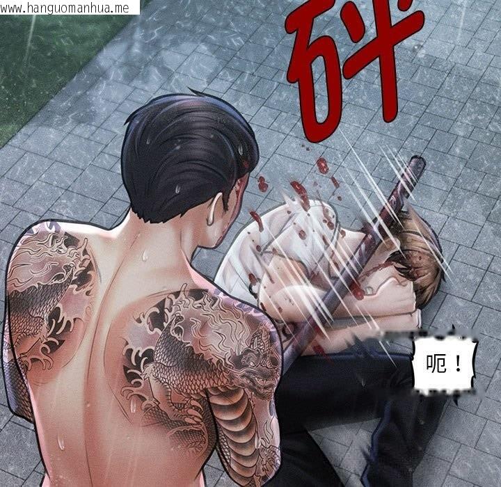 韩国漫画会长家的小儿子韩漫_会长家的小儿子-第33话在线免费阅读-韩国漫画-第27张图片