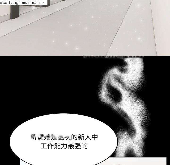 韩国漫画异世界骑士团长韩漫_异世界骑士团长-第36话在线免费阅读-韩国漫画-第5张图片