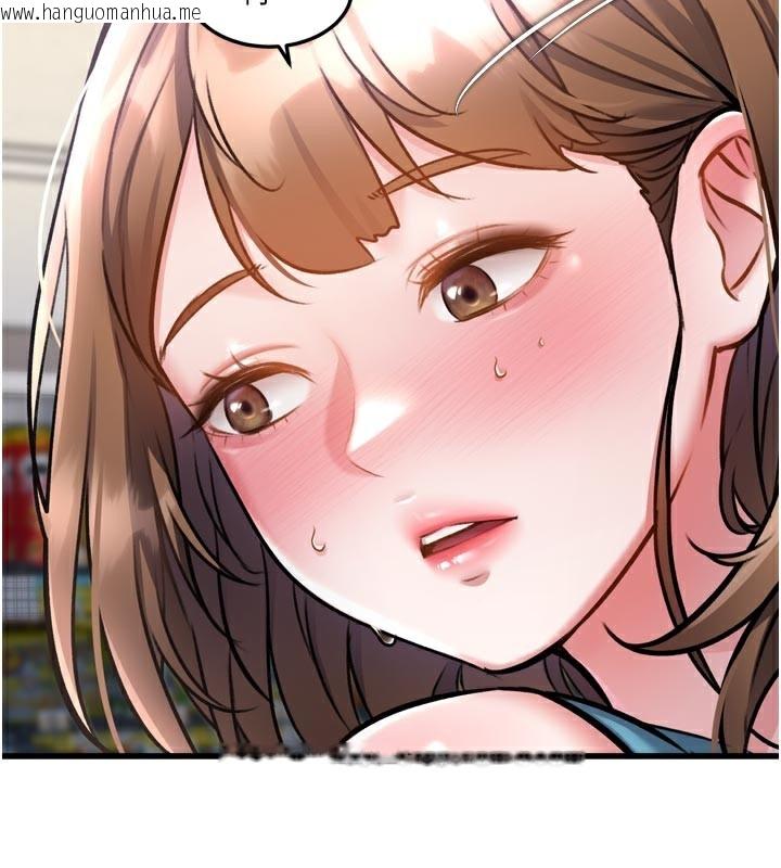 韩国漫画特色新视界韩漫_特色新视界-第5话-用餐规定是…?!在线免费阅读-韩国漫画-第82张图片