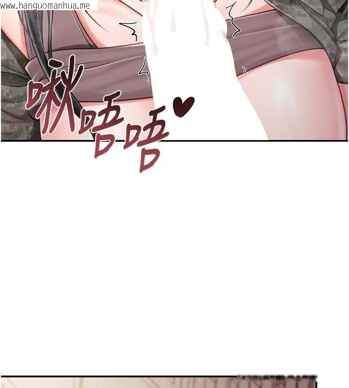 韩国漫画报告女班长:一根突起韩漫_报告女班长:一根突起-第21话-要舔看看吗?在线免费阅读-韩国漫画-第110张图片