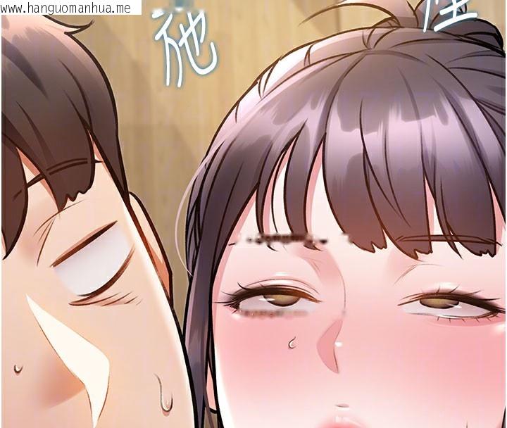 韩国漫画特色新视界韩漫_特色新视界-第7话-深度清洁服务在线免费阅读-韩国漫画-第121张图片