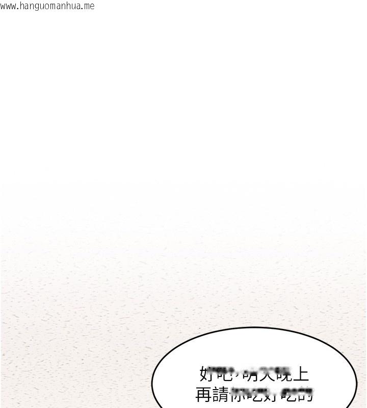 韩国漫画特色新视界韩漫_特色新视界-第3话-参与活动请射精在线免费阅读-韩国漫画-第157张图片