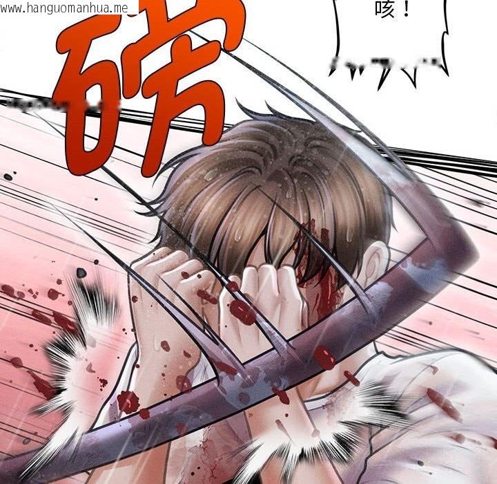 韩国漫画会长家的小儿子韩漫_会长家的小儿子-第33话在线免费阅读-韩国漫画-第24张图片