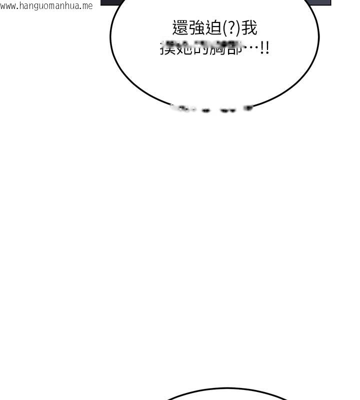 韩国漫画熟女交换计划韩漫_熟女交换计划-第38话-完全接受儿子的阿姨在线免费阅读-韩国漫画-第74张图片