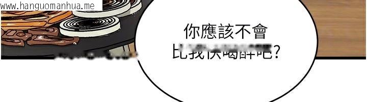 韩国漫画特色新视界韩漫_特色新视界-第6话-抱歉，我来帮你清干净…在线免费阅读-韩国漫画-第121张图片