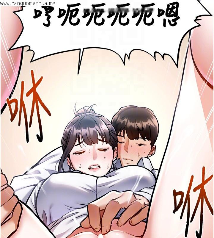 韩国漫画特色新视界韩漫_特色新视界-第3话-参与活动请射精在线免费阅读-韩国漫画-第121张图片