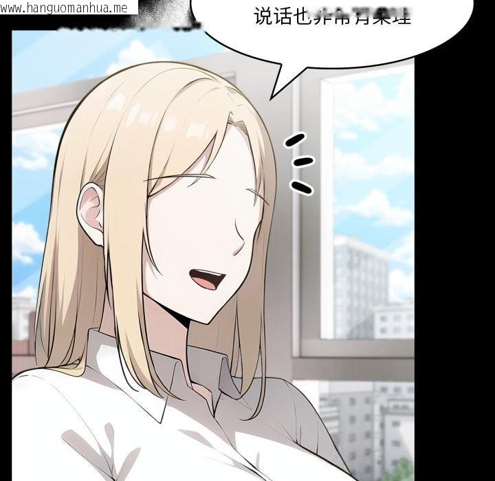 韩国漫画异世界骑士团长韩漫_异世界骑士团长-第36话在线免费阅读-韩国漫画-第8张图片