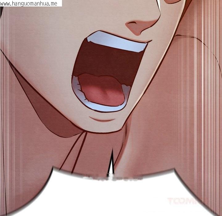 韩国漫画亲密宝鉴韩漫_亲密宝鉴-第38话在线免费阅读-韩国漫画-第21张图片