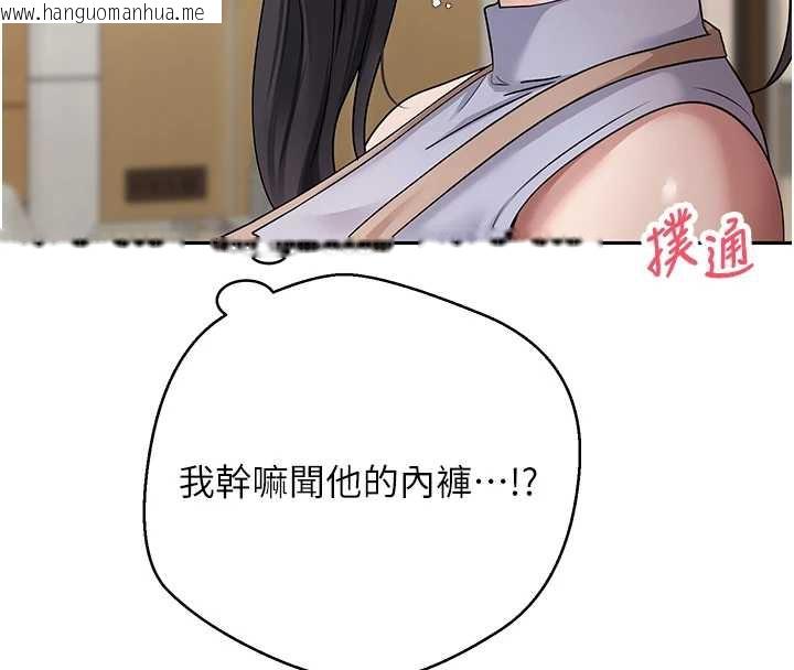 韩国漫画币转人生韩漫_币转人生-第40话-欲求不满的人妻在线免费阅读-韩国漫画-第59张图片